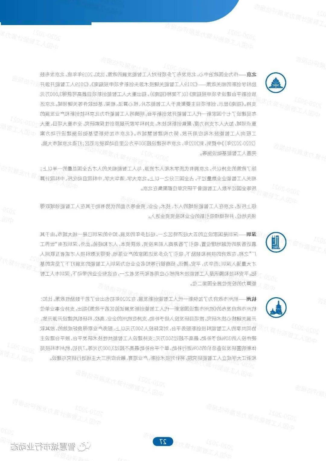 新澳资料免费长期公开,深度研究解析说明_FT85.397